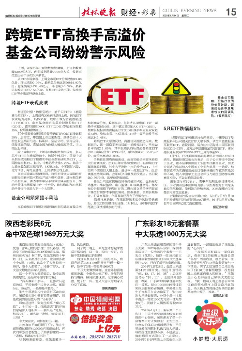 己的優勢所