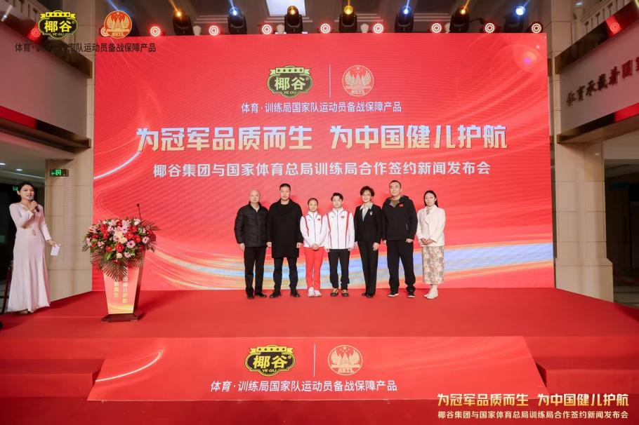 多样性