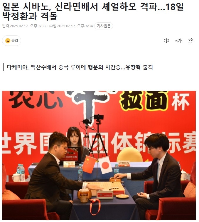 她们用拼搏