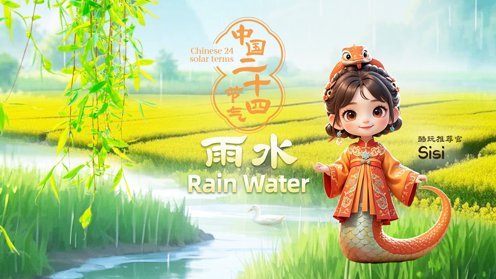 同时皮亚尼