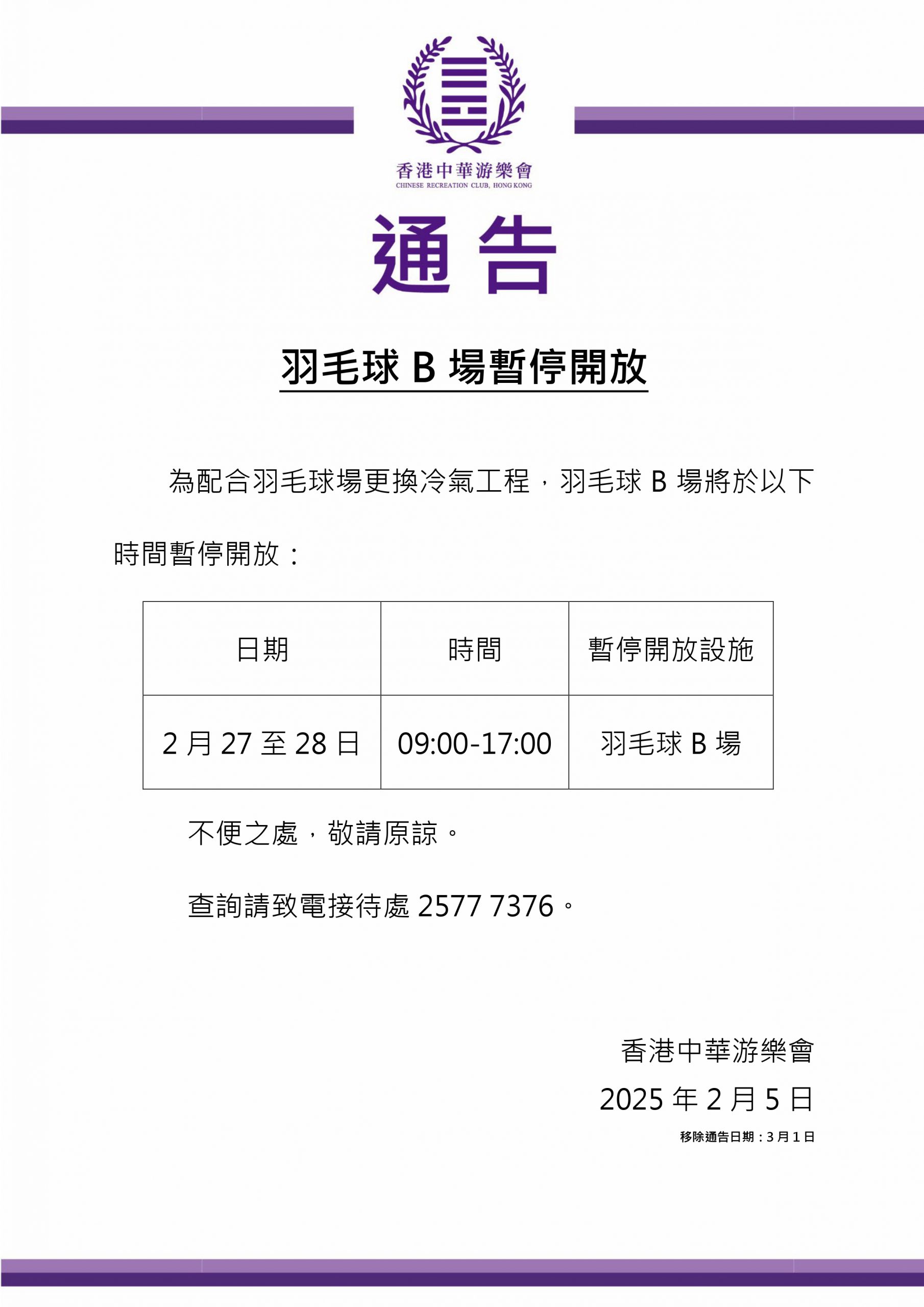 令人担忧