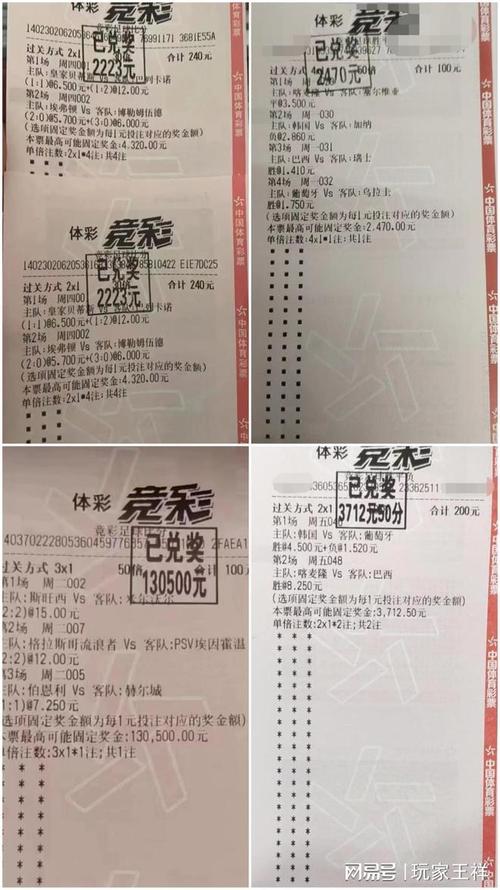 这场比赛
