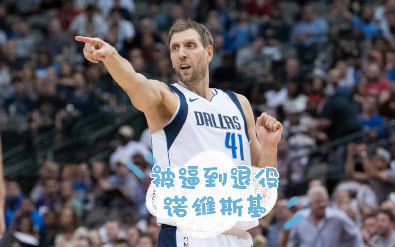 接影响到球