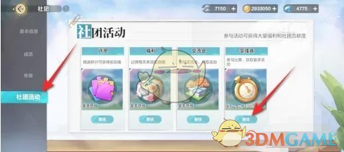 冠联赛中屡
