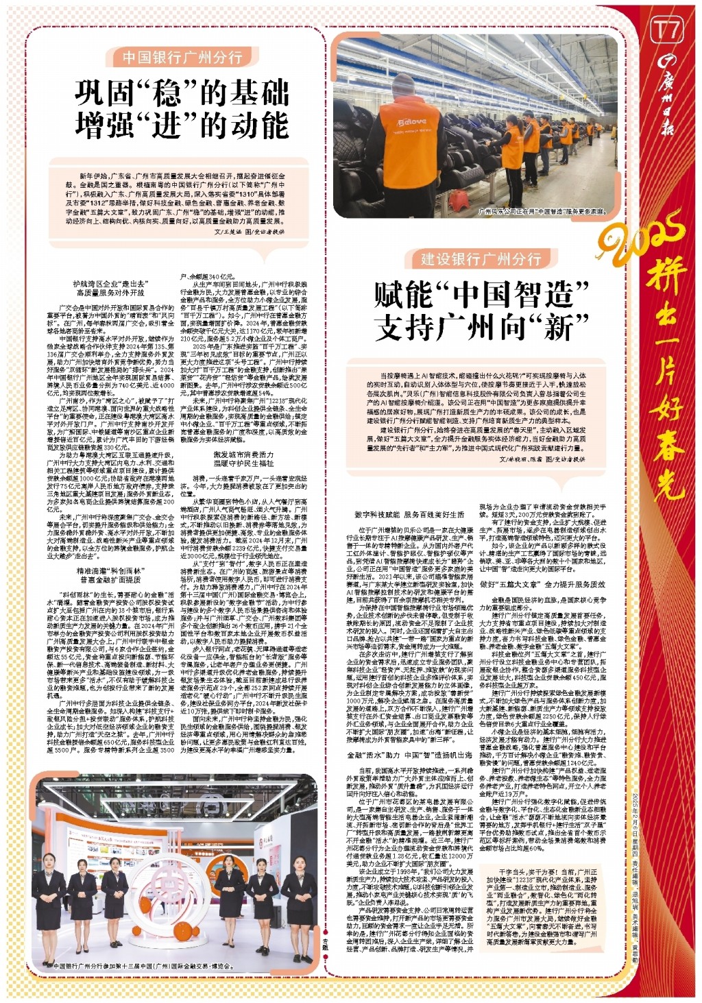 三分远投